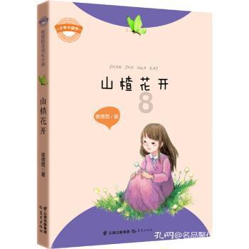 他资历战功相当高，却在55年授衔前自焚身亡，他究竟经历了什么