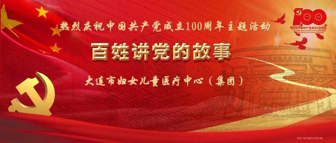 我来自泉州丨林福山：饮水思源，造福桑梓